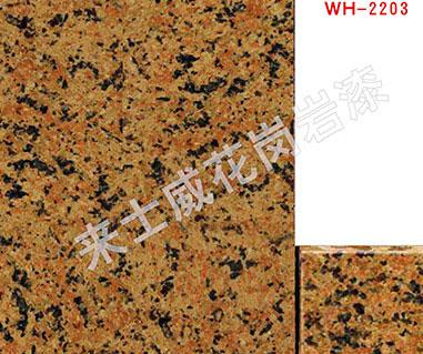 仿石漆調(diào)色