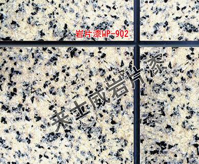 仿石漆利弊 仿石漆利弊