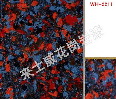 水包砂優(yōu)點