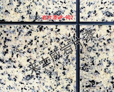 仿石漆工藝技術(shù)