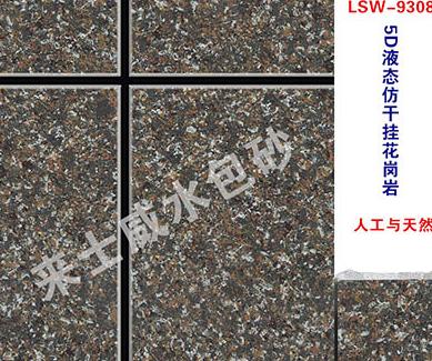 水包砂質(zhì)量